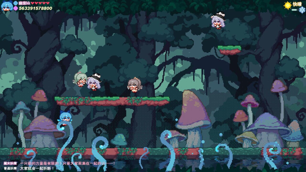 Screenshot for Touhou Fairy Knockout: One Fairy to Rule Them All