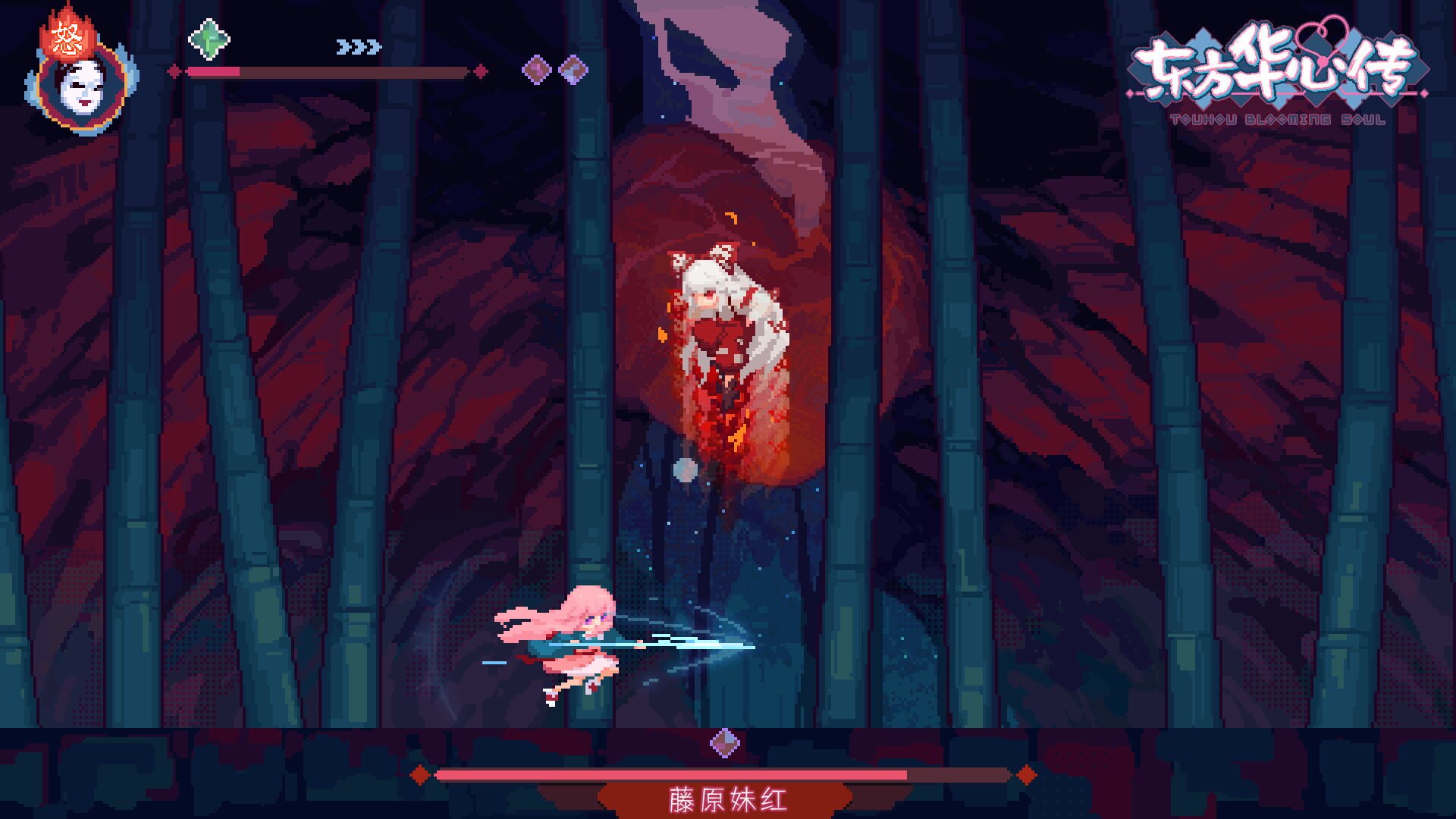 Screenshot for Touhou Blooming Soul