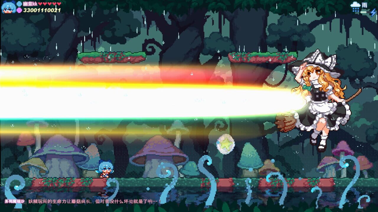 Screenshot for Touhou Fairy Knockout: One Fairy to Rule Them All