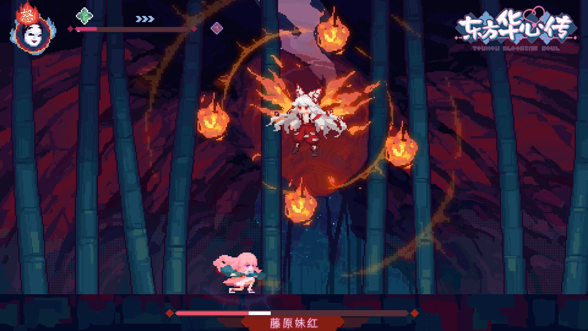 Screenshot for Touhou Blooming Soul