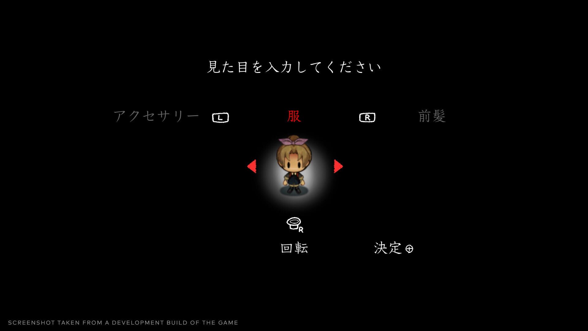 Screenshot for Yomawari: Lost in the Dark