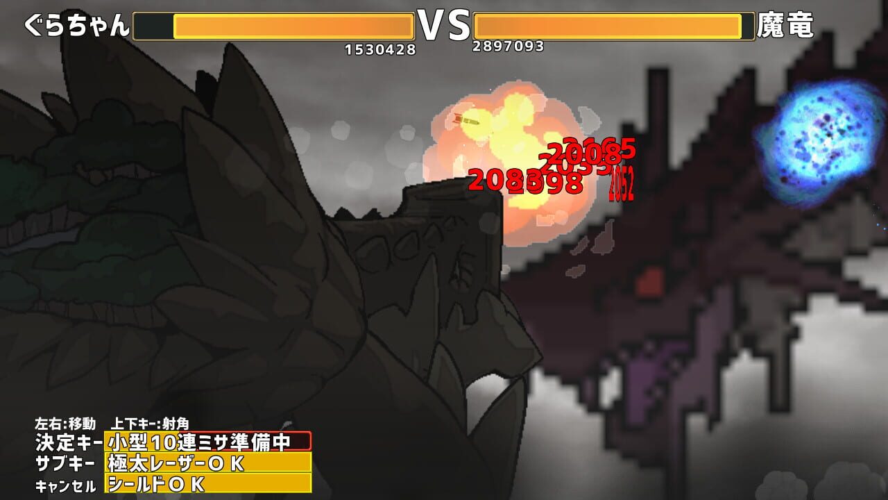 Screenshot for Drago Noka