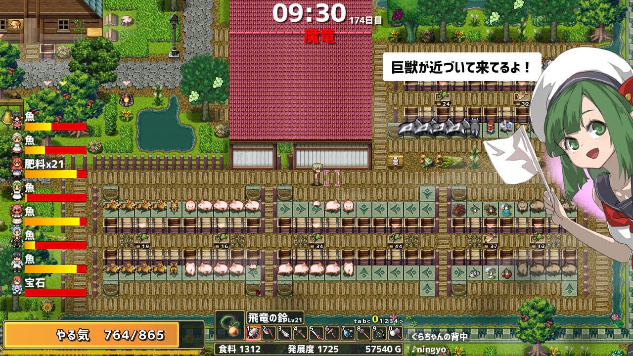 Screenshot for Drago Noka