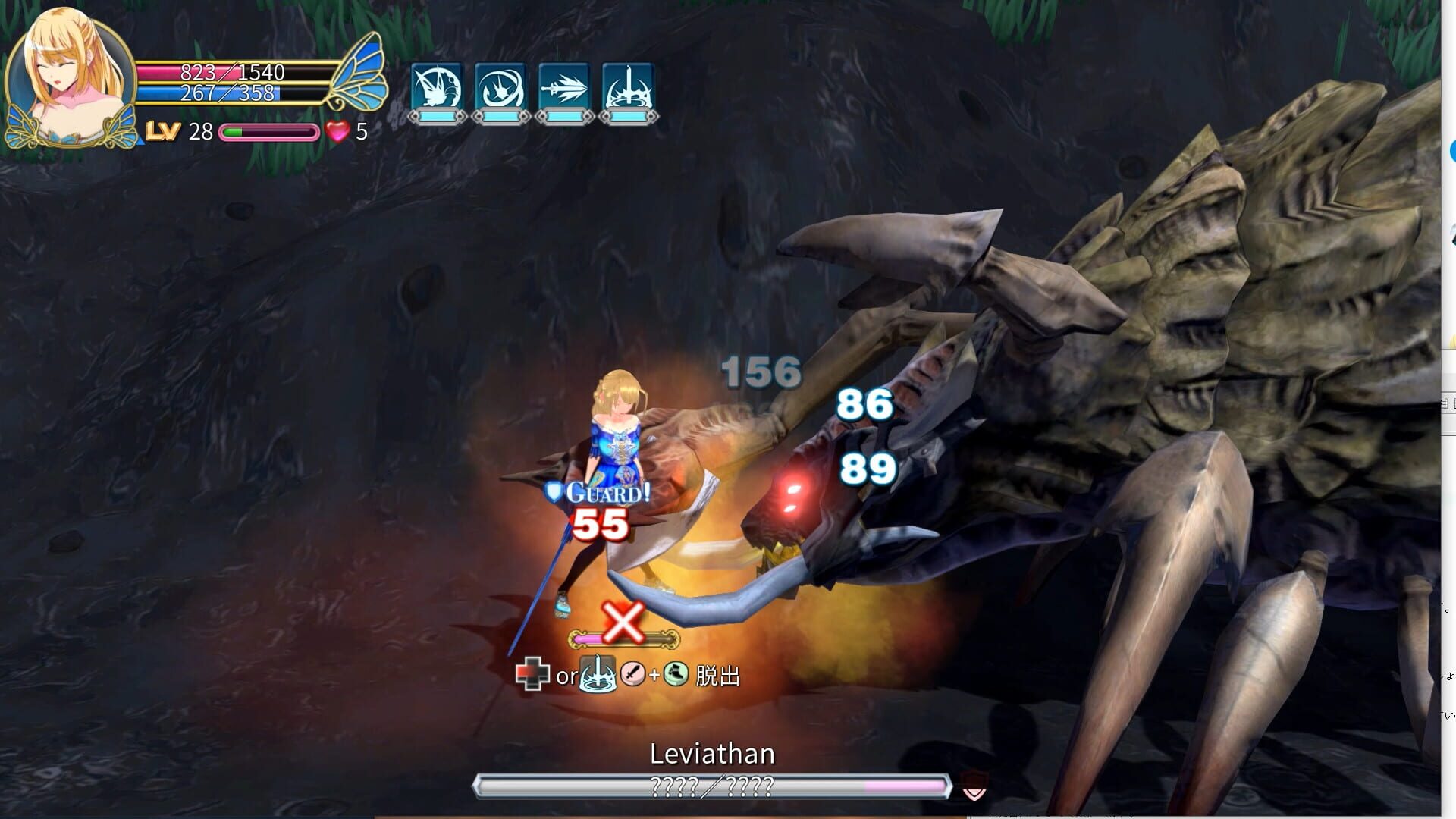 Screenshot for Demon Sword: Incubus