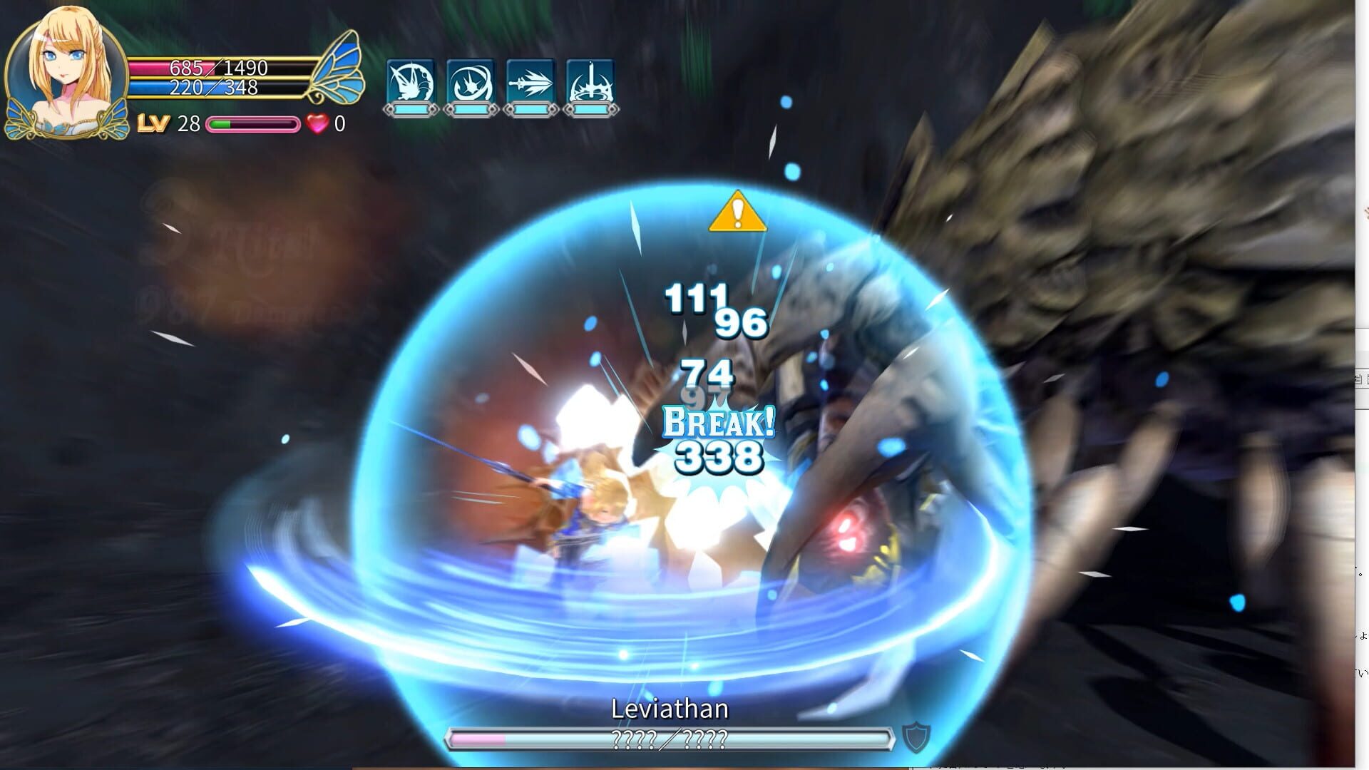 Screenshot for Demon Sword: Incubus