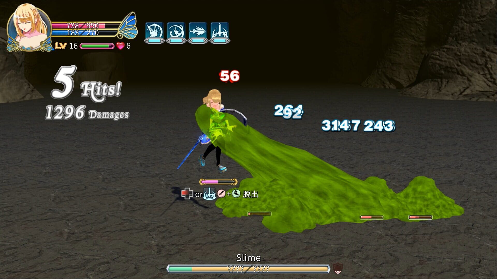 Screenshot for Demon Sword: Incubus