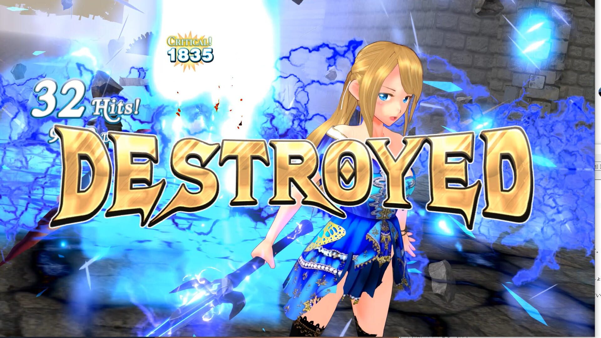 Screenshot for Demon Sword: Incubus