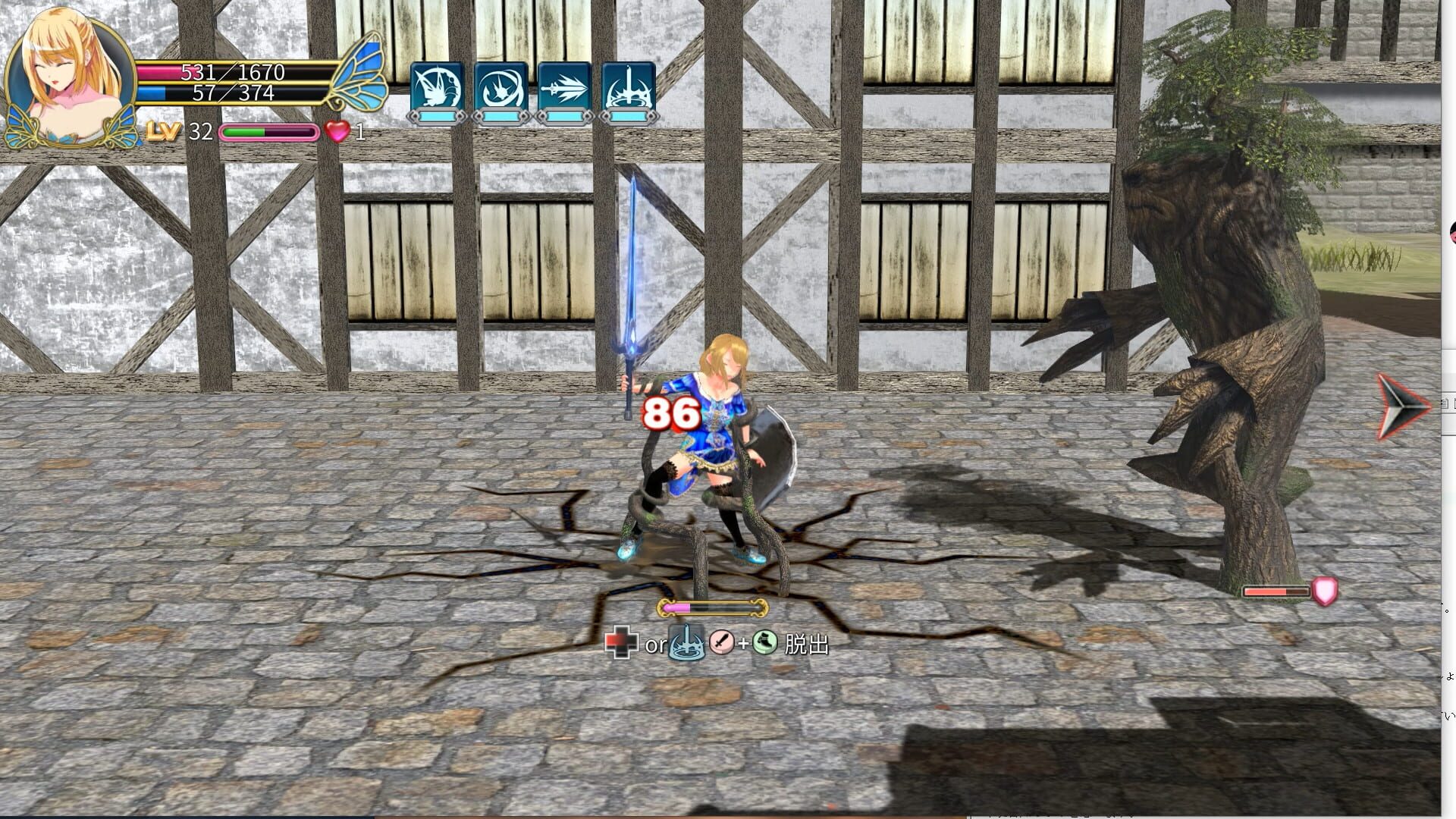 Screenshot for Demon Sword: Incubus