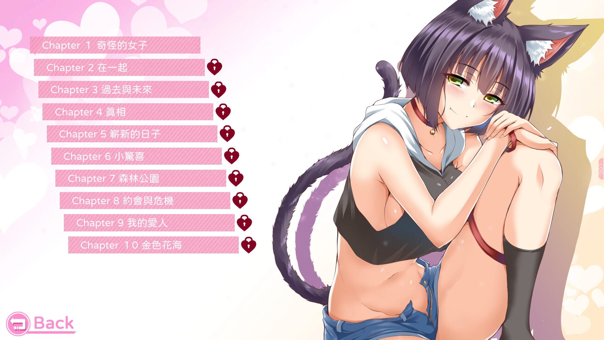 Screenshot for Purrrfect Love