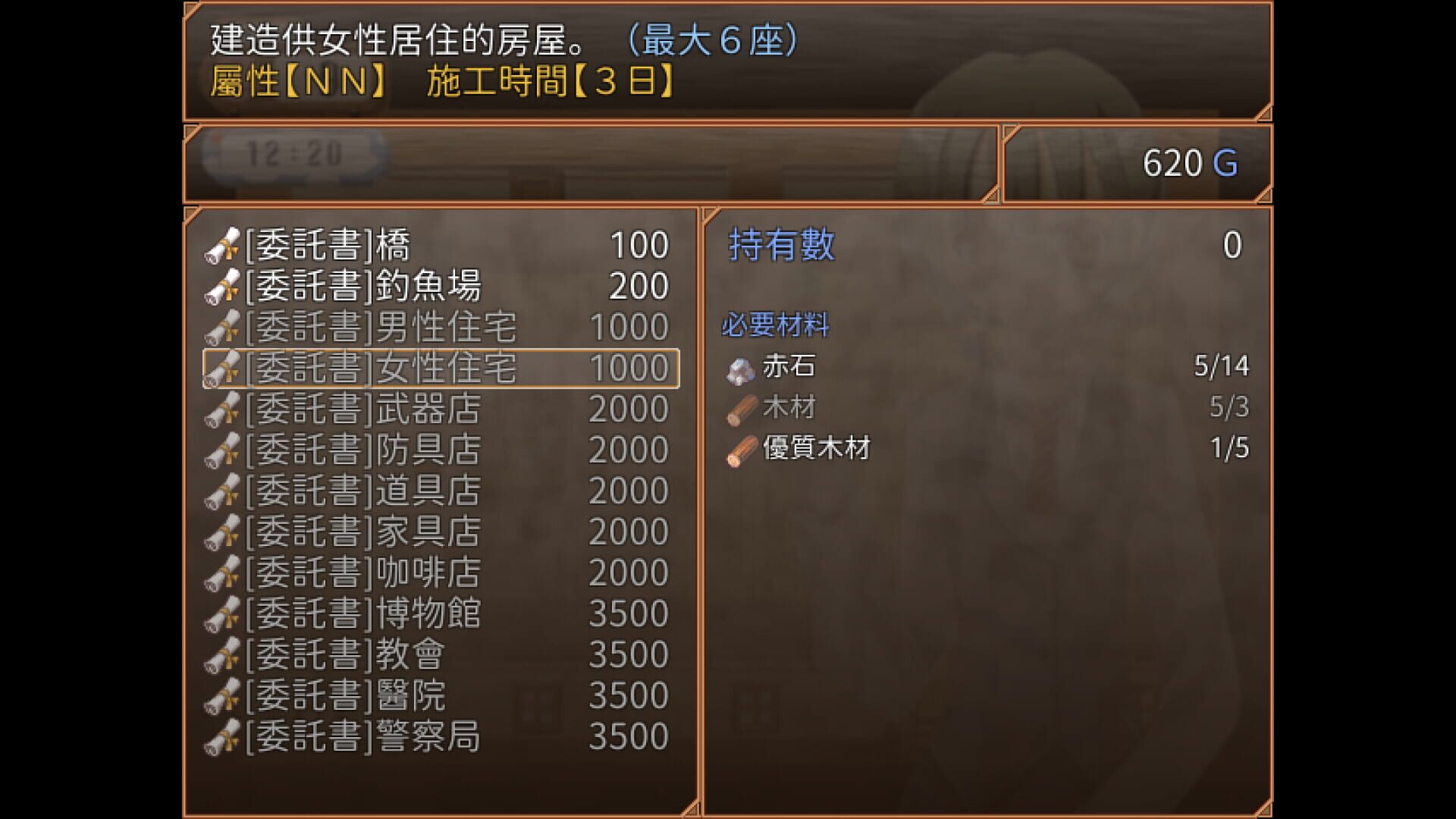 Screenshot for Life is Paradise