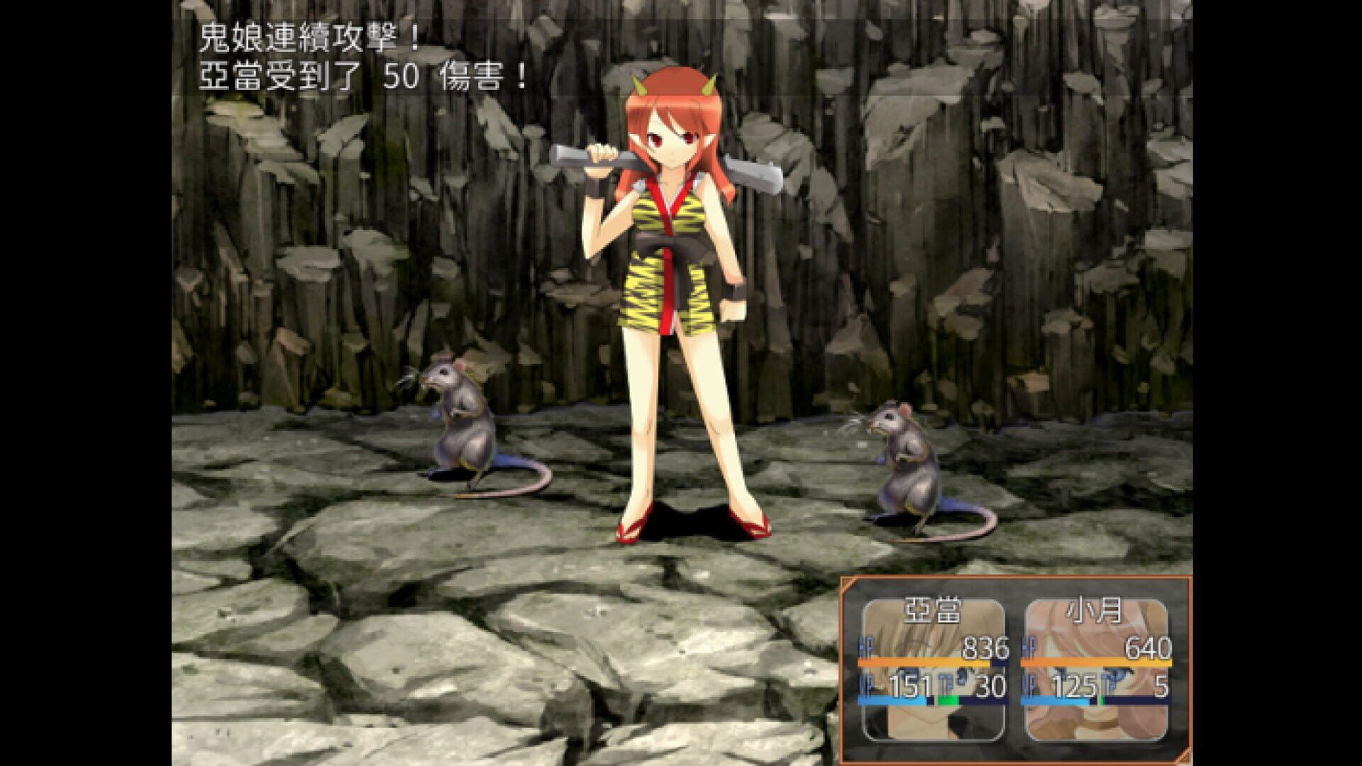 Screenshot for Life is Paradise