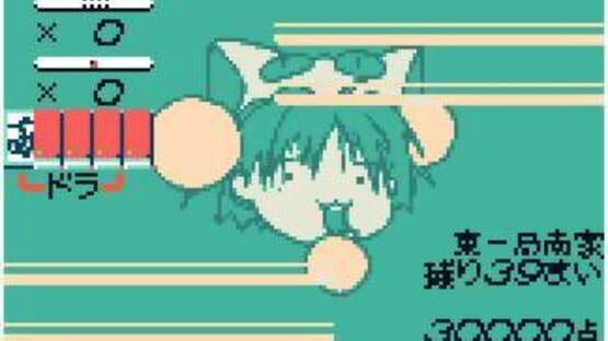 Screenshot for Dejiko no Mahjong Party