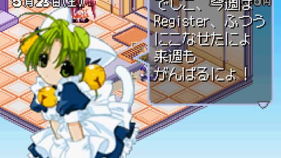 Screenshot for Di Gi Charat: Di Gi Communication
