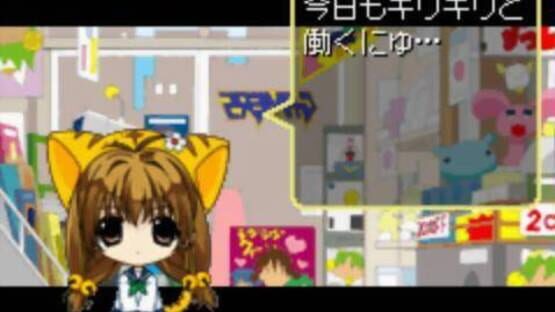 Screenshot for Di Gi Charat: Di Gi Communication