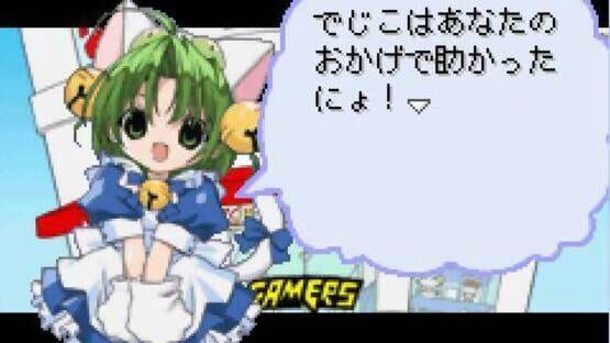 Screenshot for Di Gi Communication 2: Datou! Black GemaGema Dan!
