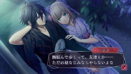 Screenshot for Amnesia Later
