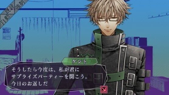 Screenshot for Amnesia Later