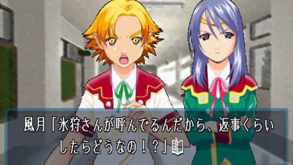 Screenshot for L no Kisetsu: A Piece of Memories