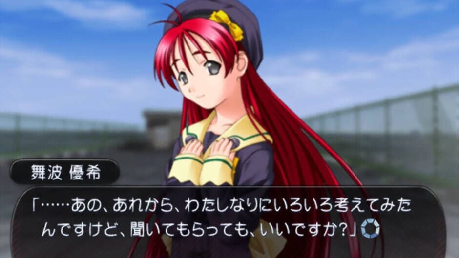 Screenshot for L no Kisetsu 2: Invisible Memories