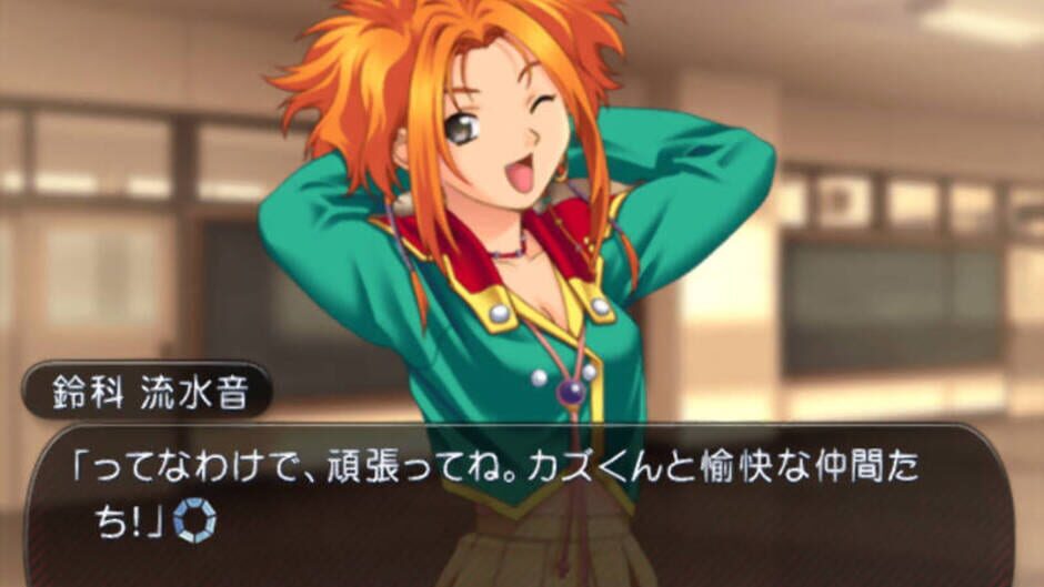 Screenshot for L no Kisetsu 2: Invisible Memories