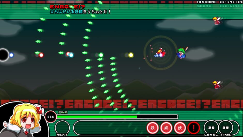 Screenshot for Mogu-mogu Rumia