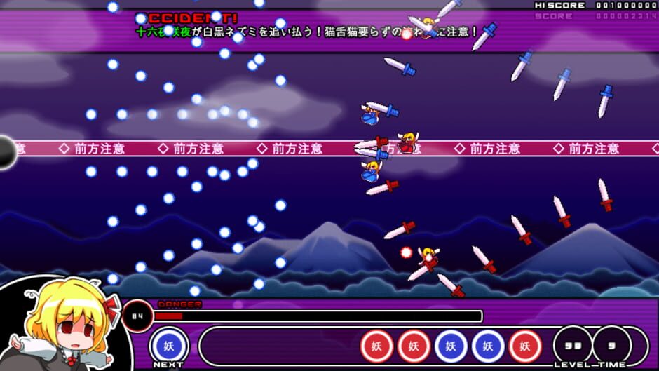 Screenshot for Mogu-mogu Rumia