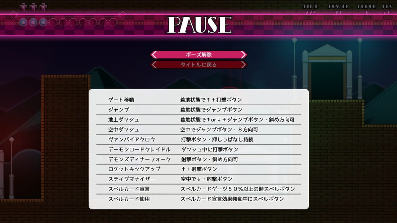 Screenshot for Maid Made Maze