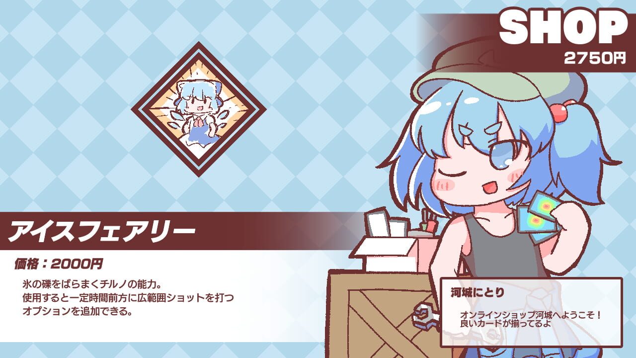 Screenshot for Extreme Bankikki