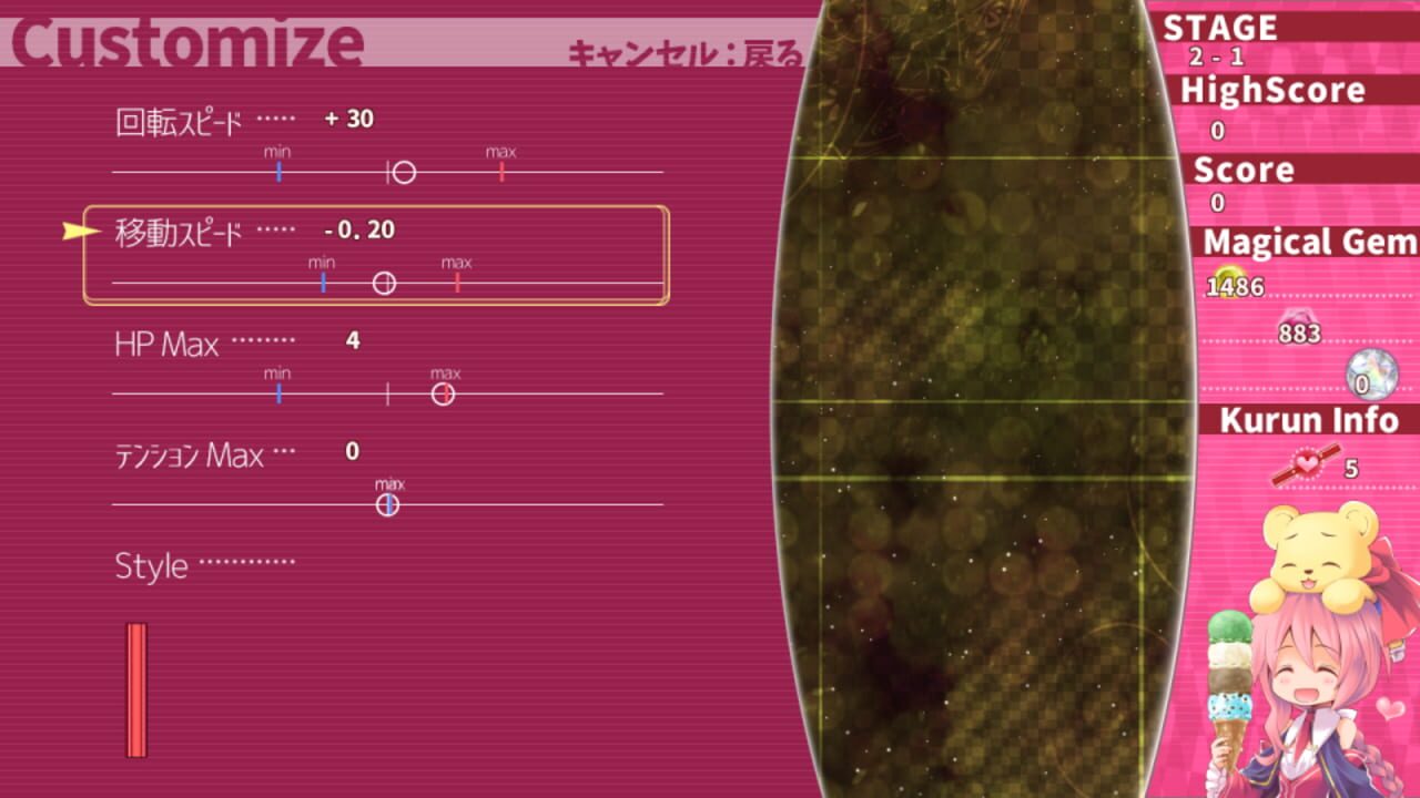 Screenshot for Magical Stick Girl Miracle Kurun Survival!