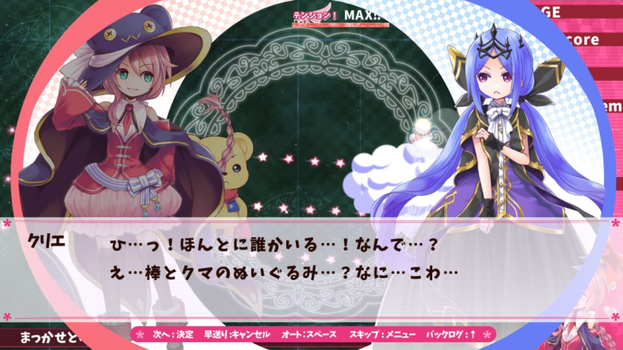 Screenshot for Magical Stick Girl Miracle Kurun Survival!