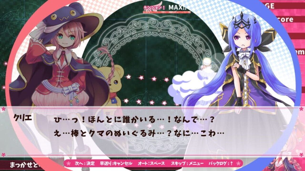 Screenshot for Magical Stick Girl Miracle Kurun