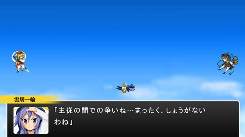 Screenshot for Eins Ring