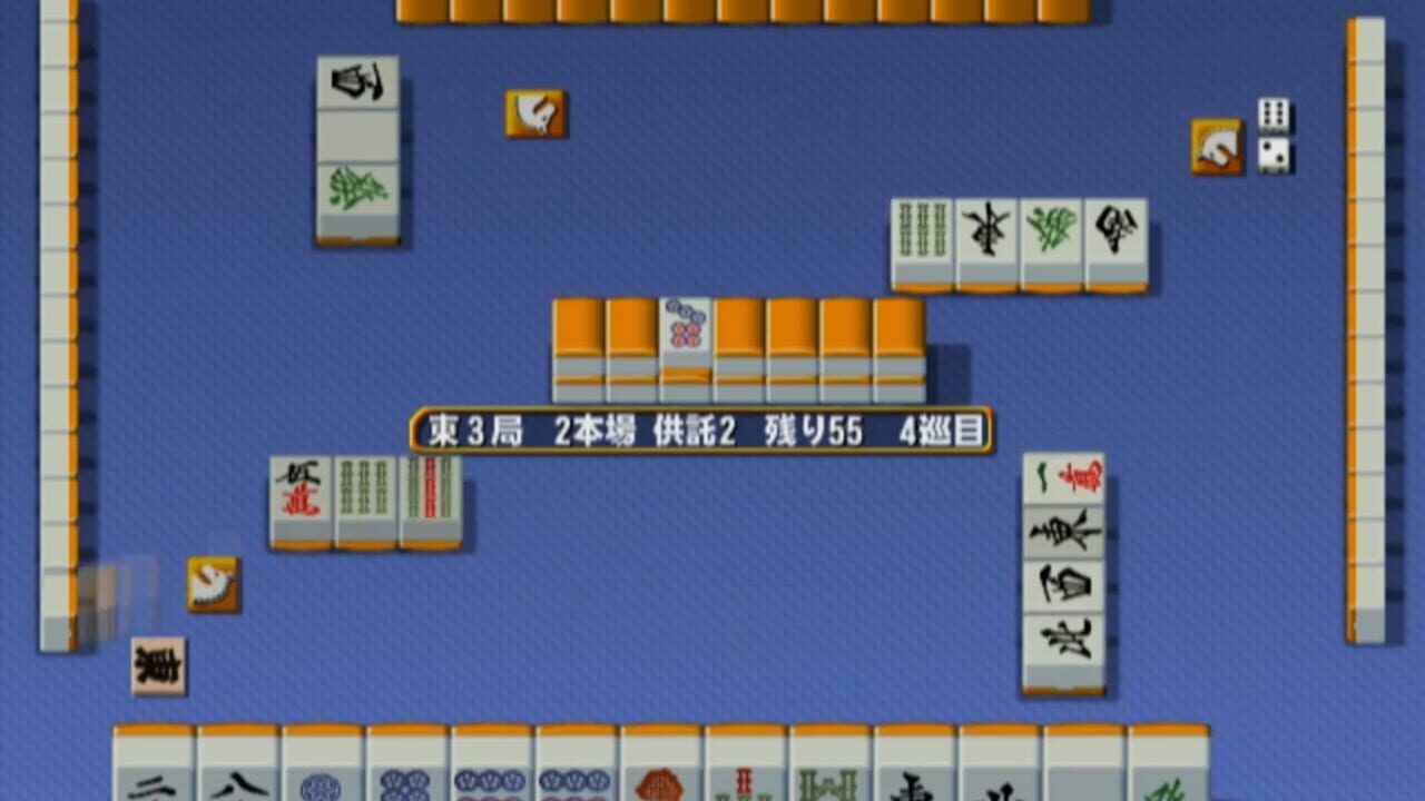 Screenshot for Mahjong Haoh: Shinken Battle