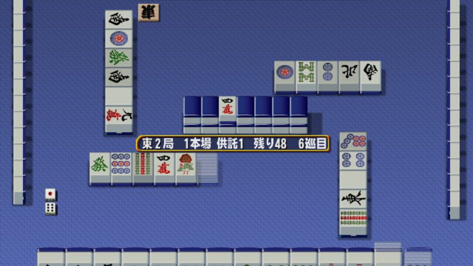 Screenshot for Mahjong Haoh: Battle Royale