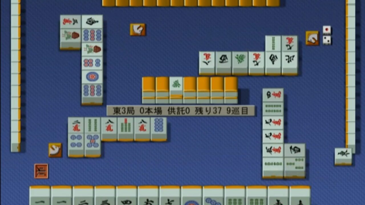 Screenshot for Mahjong Haoh: Jansou Battle