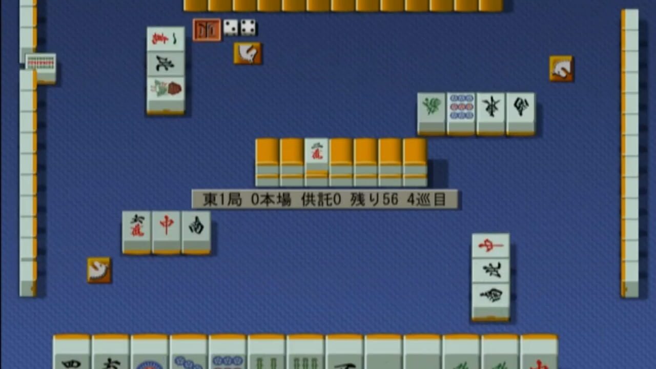 Screenshot for Mahjong Haoh: Jansou Battle