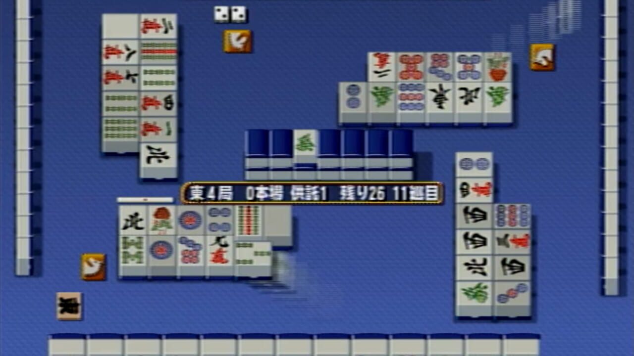 Screenshot for Mahjong Haoh: Kaikyuu Battle