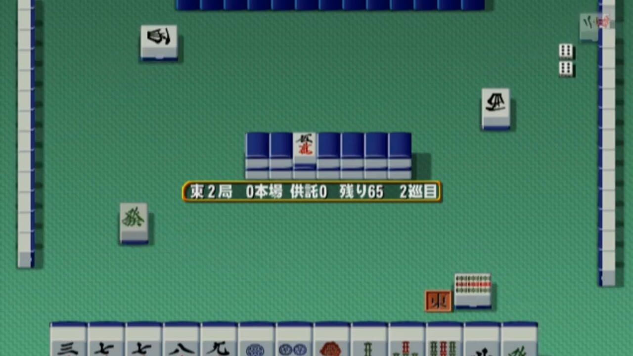 Screenshot for Mahjong Haoh: Taikai Battle