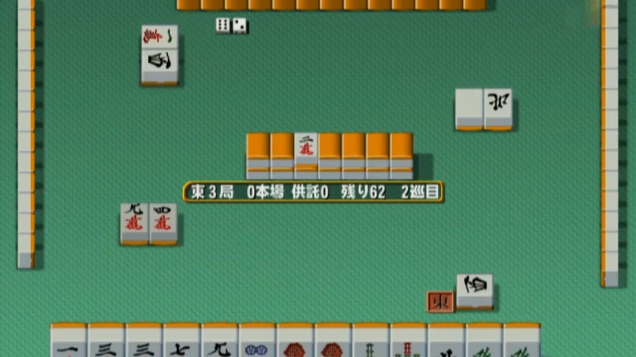 Screenshot for Mahjong Haoh: Taikai Battle