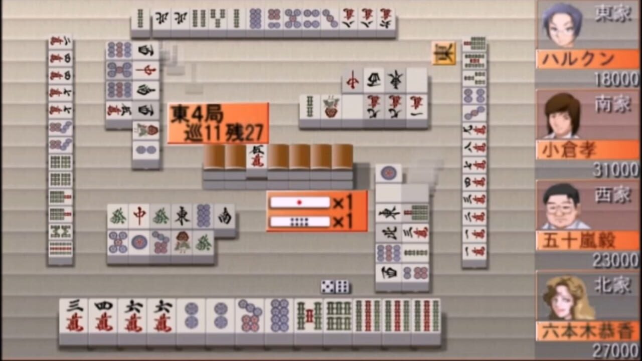 Screenshot for Mahjong Haoh: Dankyuu Battle II