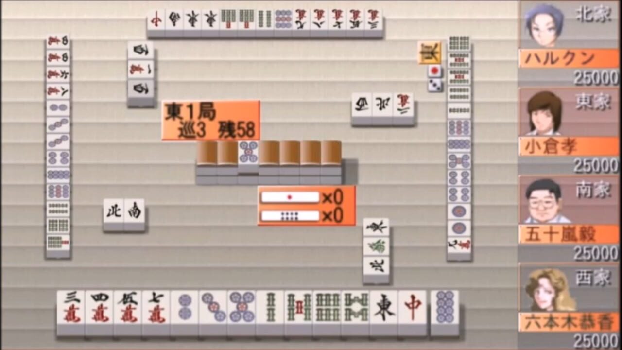 Screenshot for Mahjong Haoh: Dankyuu Battle II