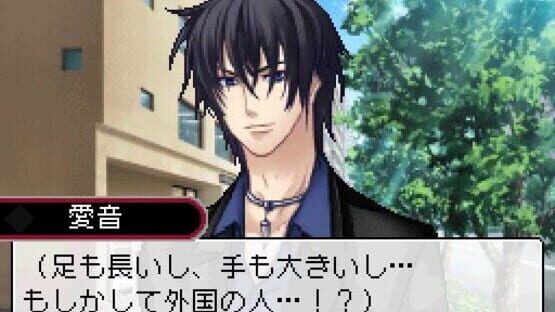 Screenshot for Datenshi no Amai Yuuwaku x Kaikan Phrase