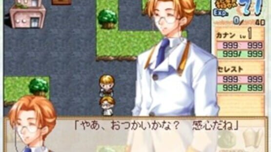 Screenshot for Ouji-sama Lv1