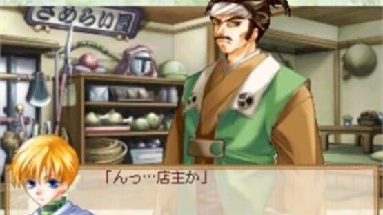 Screenshot for Ouji-sama Lv1