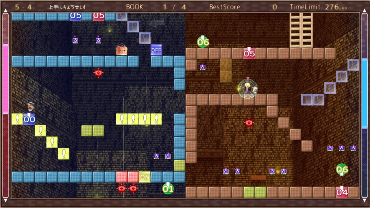 Screenshot for Marisa and Alice's Trap Tower Remake
