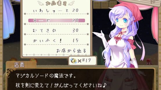 Screenshot for Tobari and the Night of the Curious Moon