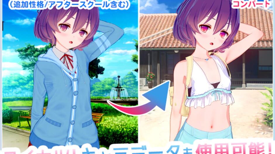 Screenshot for Koikatsu Sunshine