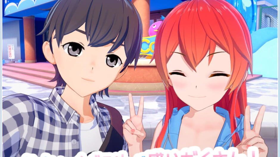 Screenshot for Koikatsu Sunshine