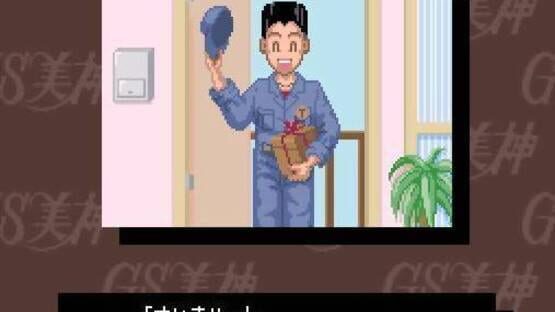 Screenshot for GS Mikami: Joreishi ha Nice Body