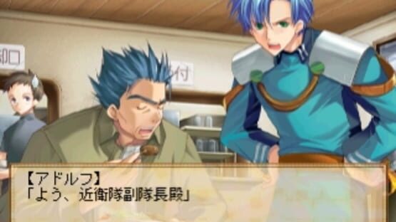 Screenshot for Ouji-sama Lv1.5